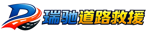 湘乡市附近回程货车调度｜工程机械爬梯车大件运输车调度